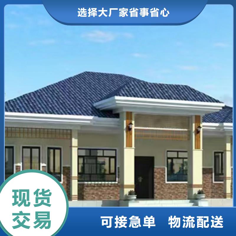 集装箱房-视频-集装箱房|吉林市|蛟河|桦甸|四平|长春|辽源|通化|延边
