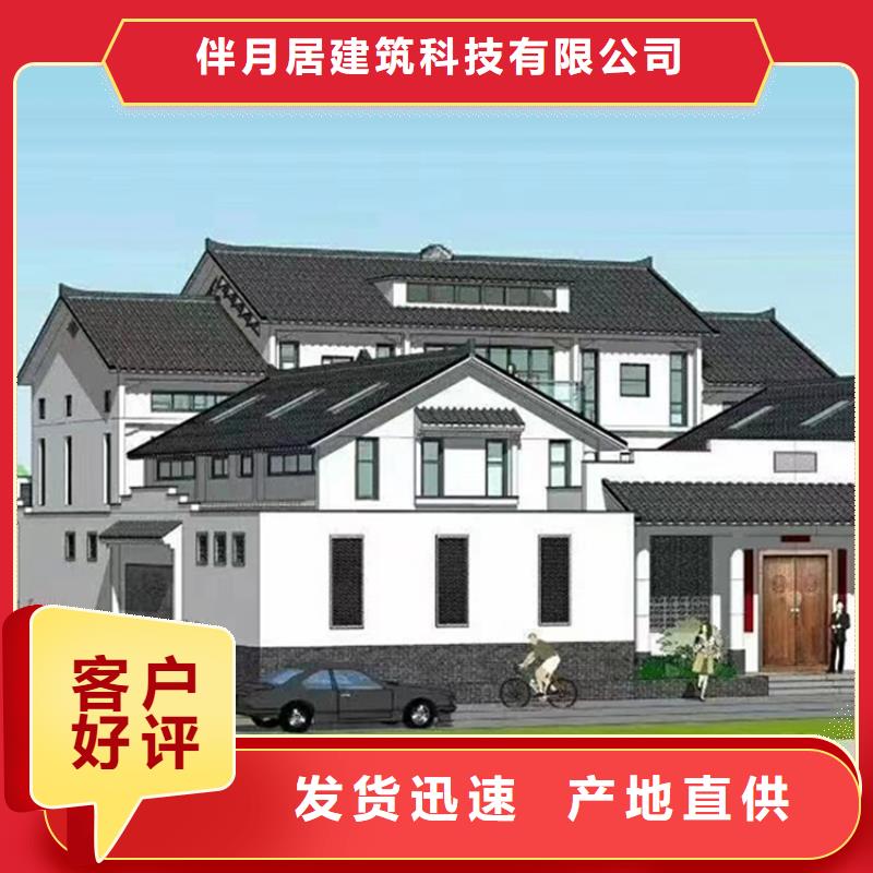 集装箱房-视频-集装箱房-伴月居建筑科技(桂林市分公司)服务区域雁山|永福|钦州|贵港|南宁|来宾|百色