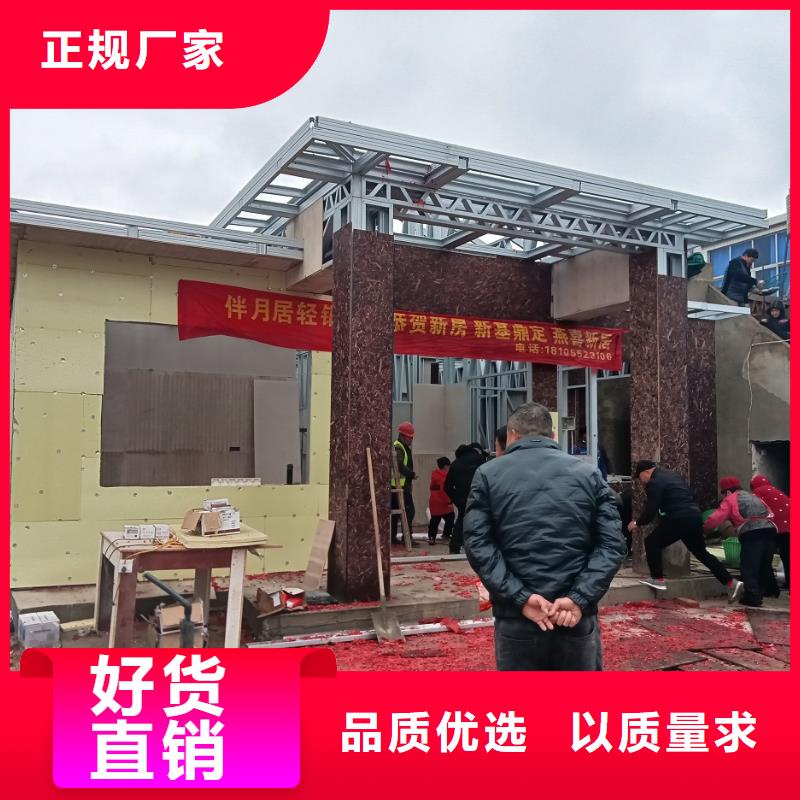 轻钢别墅放心购