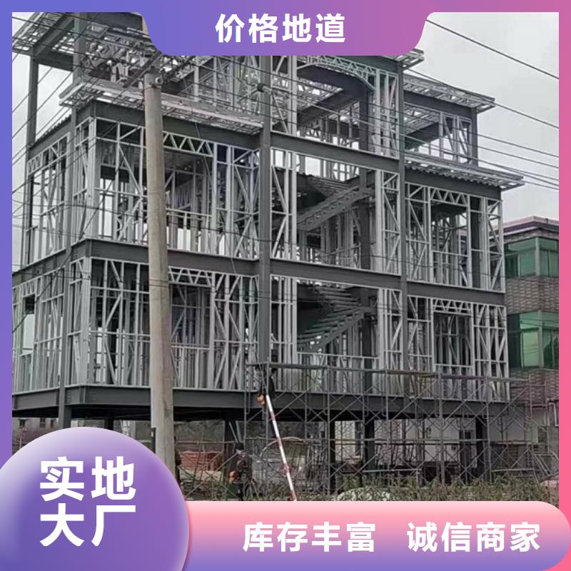 轻钢别墅现货采购