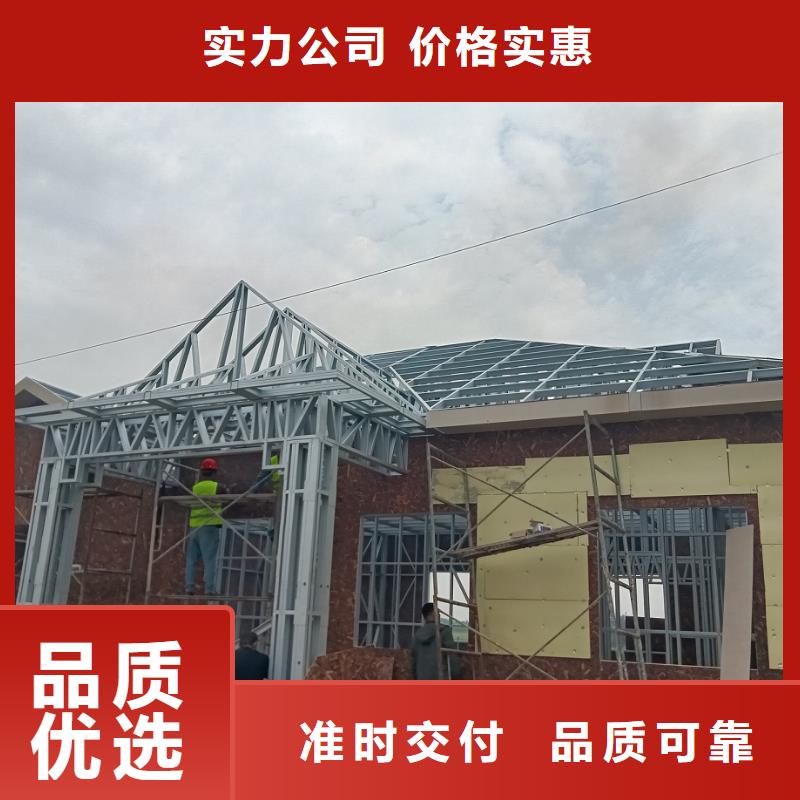 轻钢别墅优势