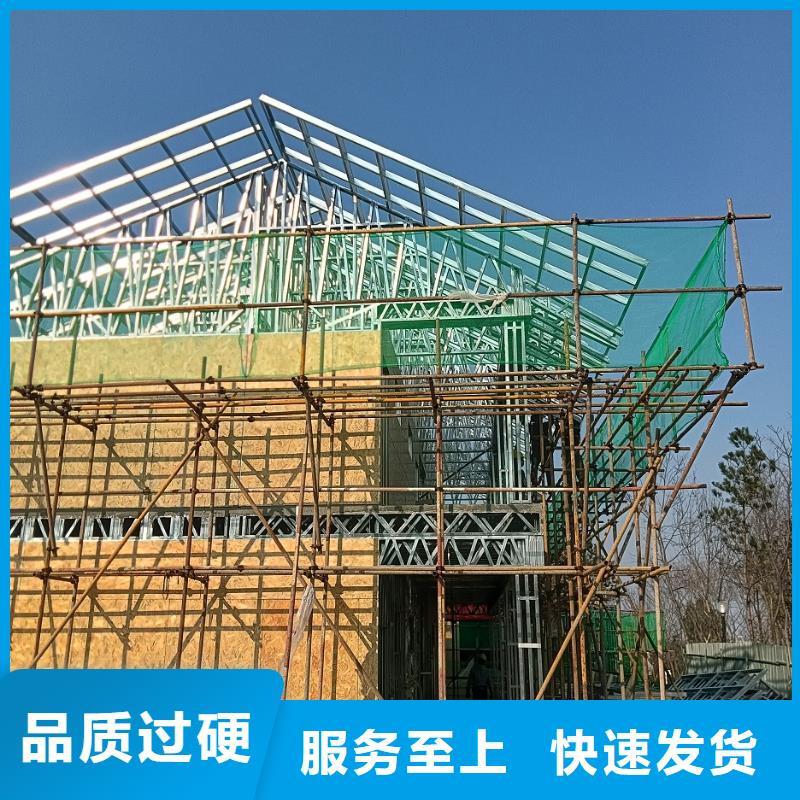 轻钢别墅高质量高信誉