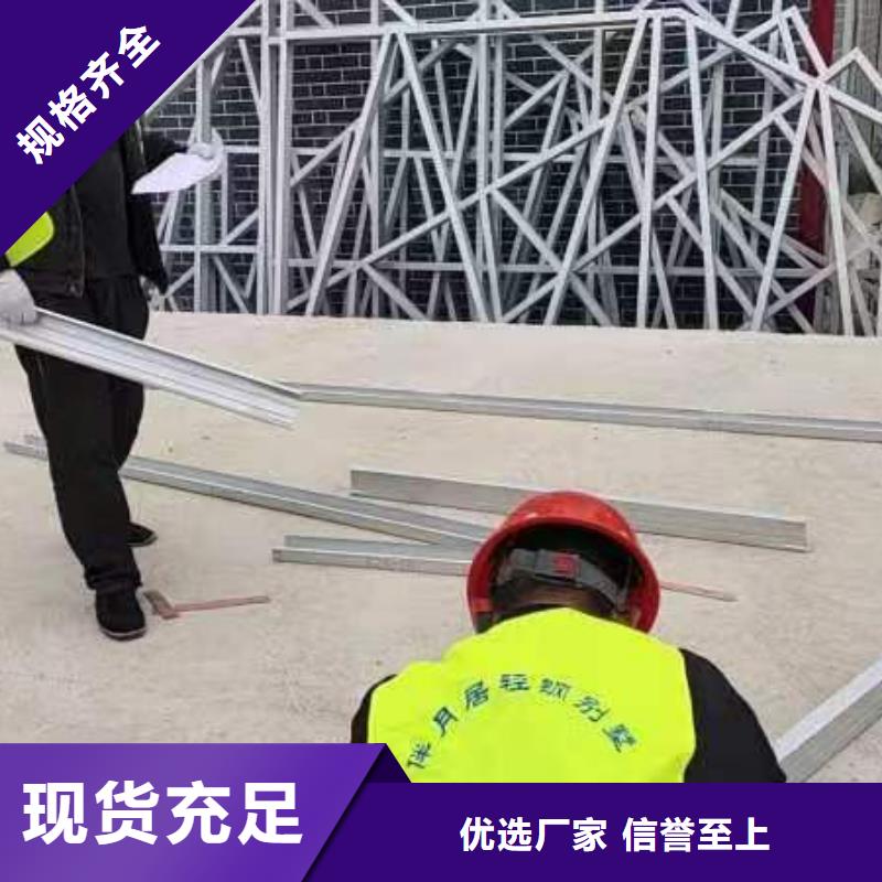 轻钢别墅大库存无缺货危机