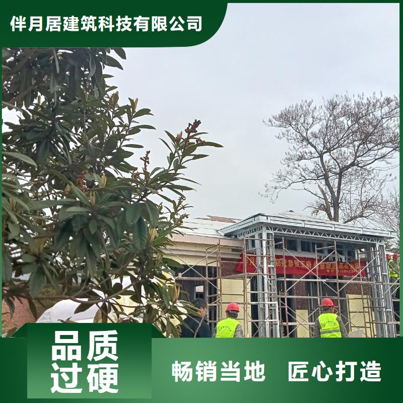 轻钢别墅优势
