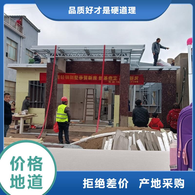 轻钢别墅现货采购
