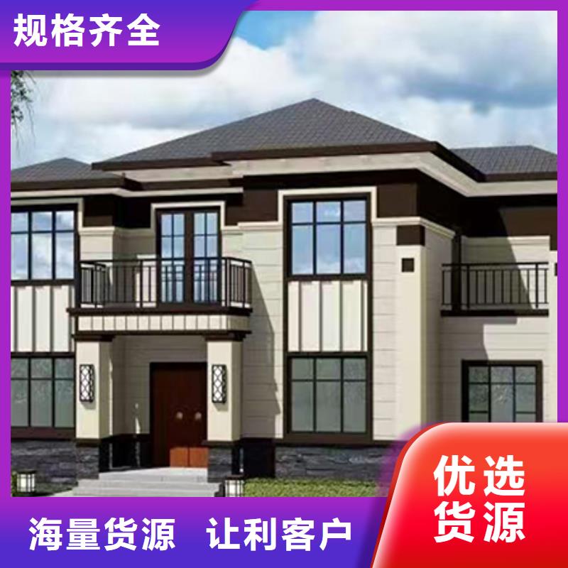轻钢别墅放心购