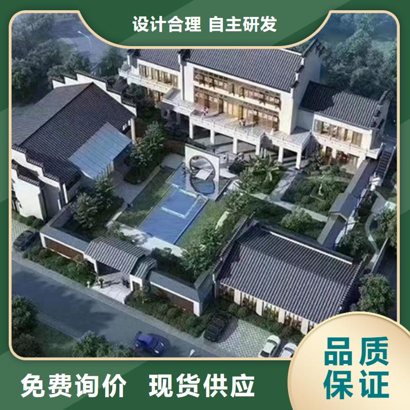 轻钢别墅高质量高信誉