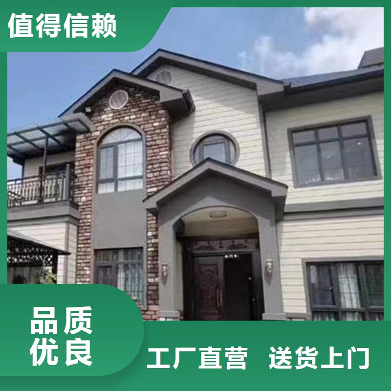 轻钢别墅优势