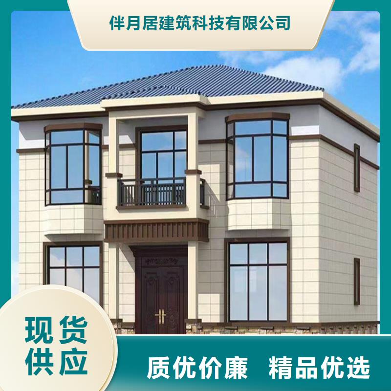 轻钢别墅高质量高信誉