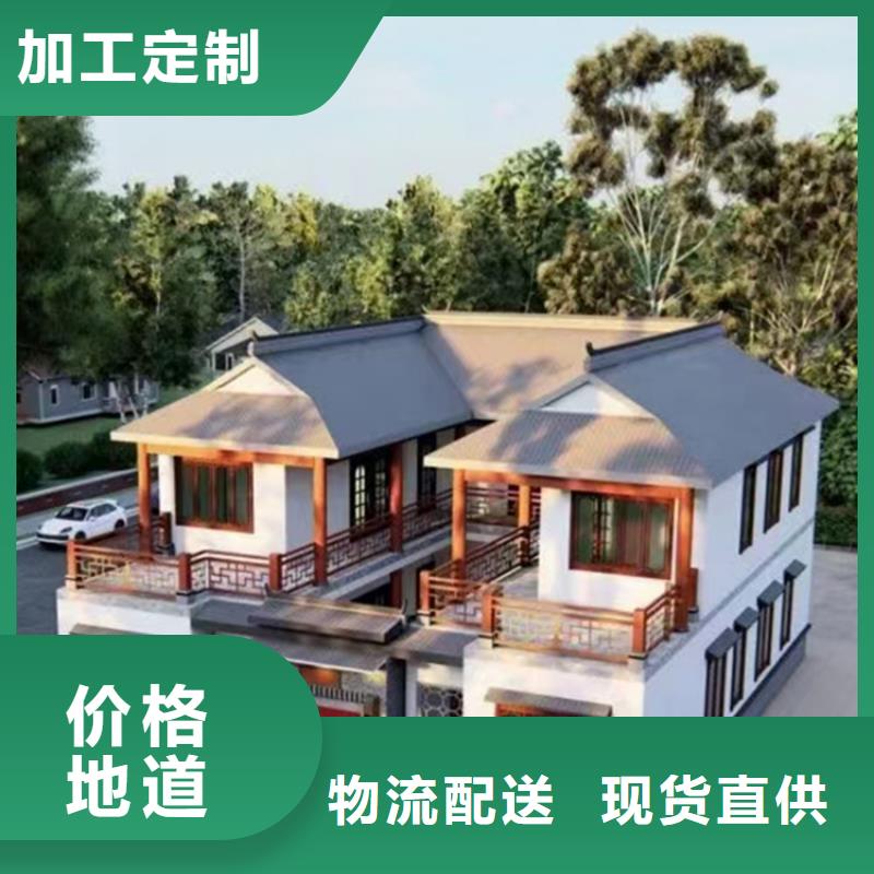 轻钢别墅放心购