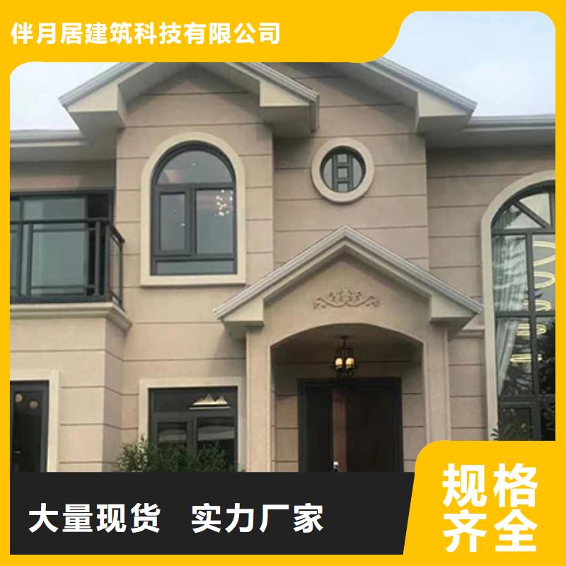 集装箱房-视频-集装箱房-伴月居建筑科技(内蒙古分公司)服务区域呼和浩特|兴安|呼伦贝尔|包头|锡林郭勒|鄂尔多斯