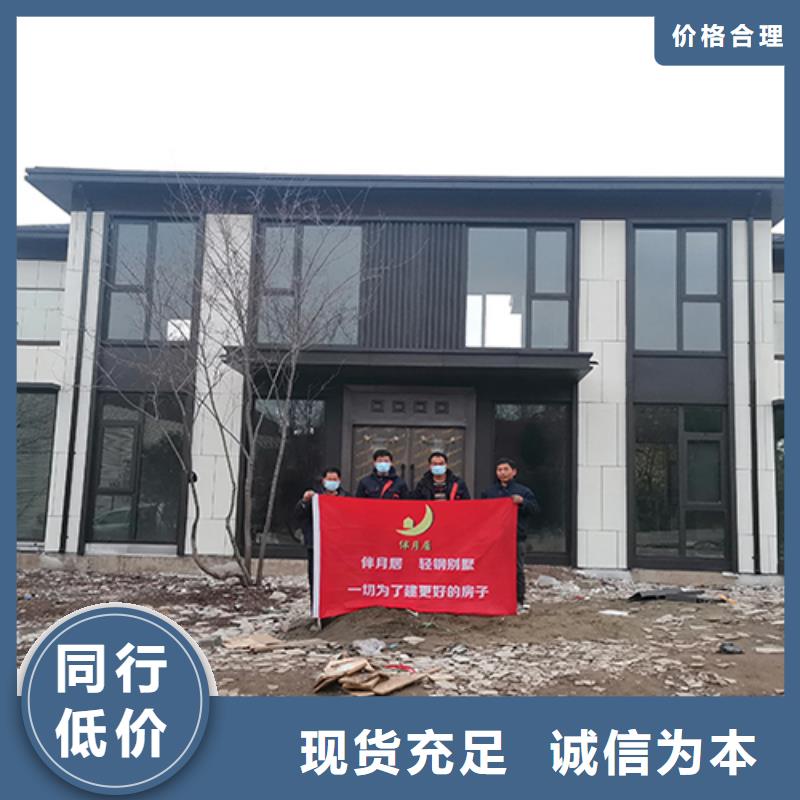 启东市自建房二层厂家