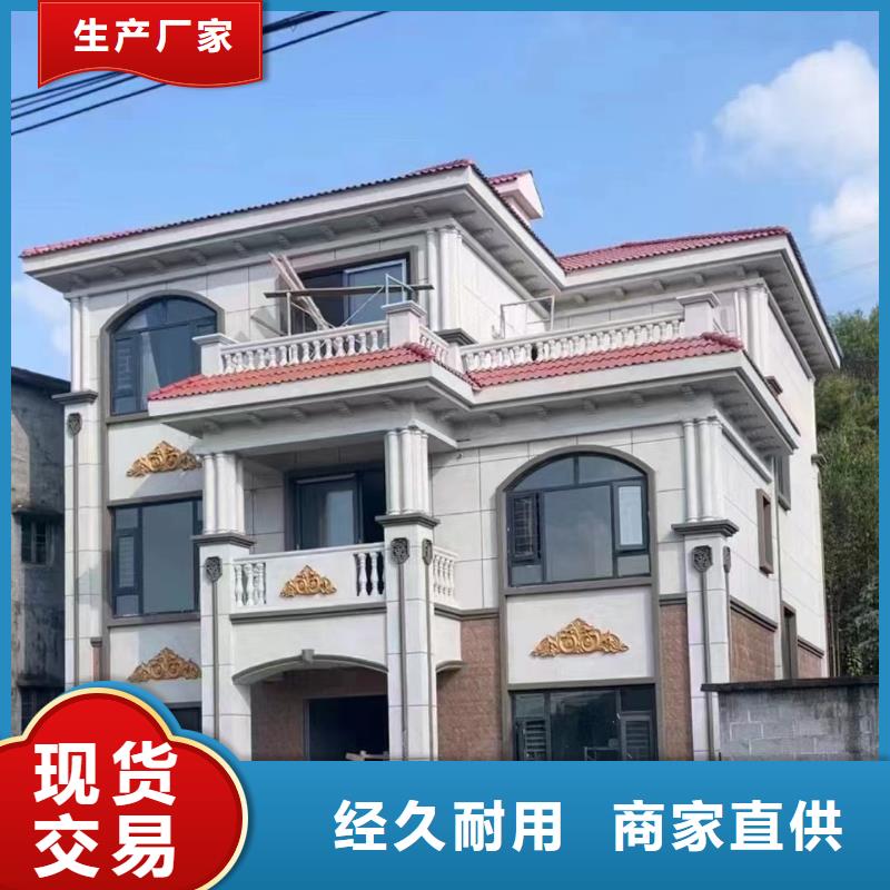 轻钢别墅价格低