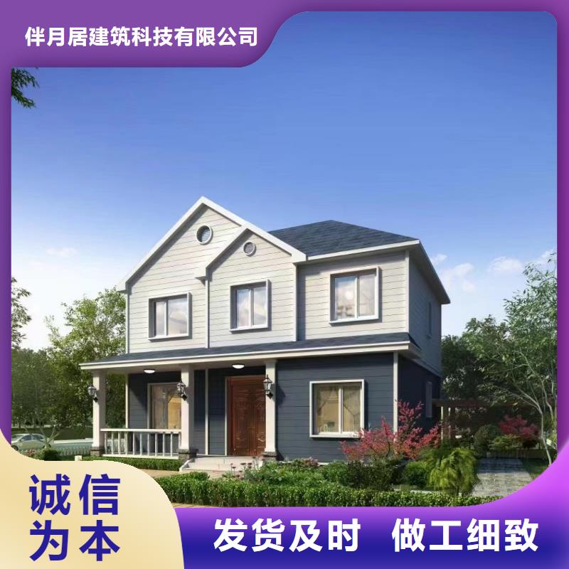 轻钢别墅价格低