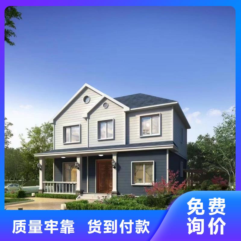 启东市自建房二层厂家