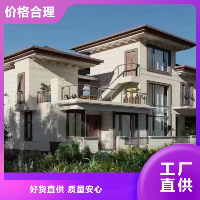 轻钢别墅高质量高信誉