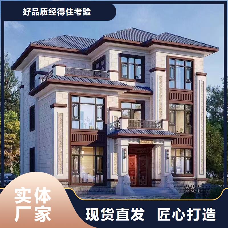 轻钢别墅价格低