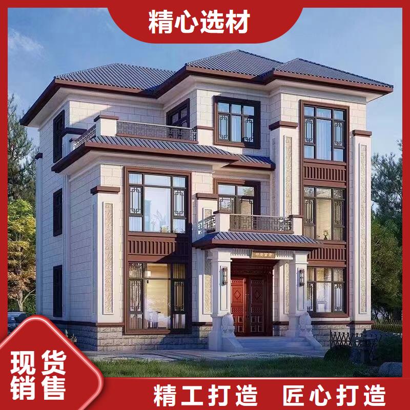 中式别墅样式