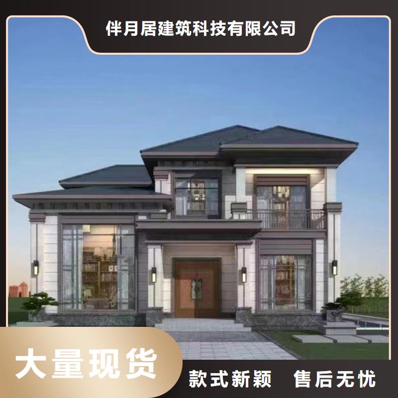 轻钢别墅价格低