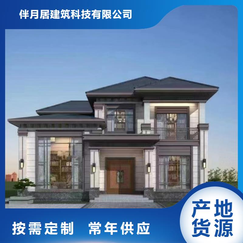 中式别墅样式