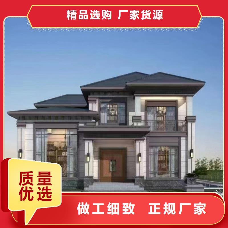 轻钢别墅高质量高信誉