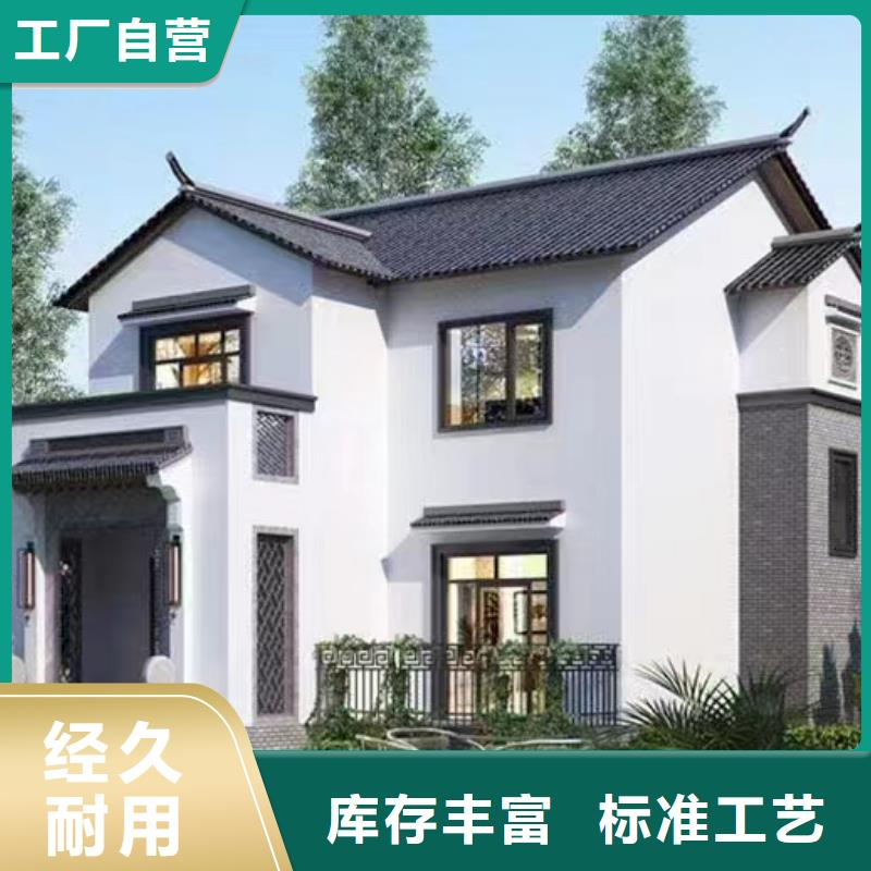 轻钢别墅高质量高信誉