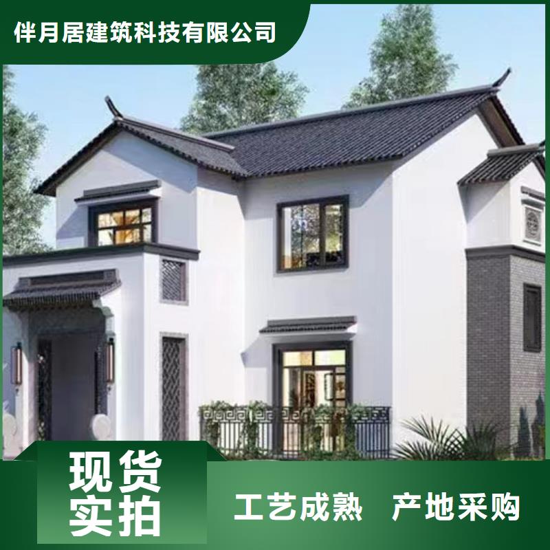 轻钢别墅价格低