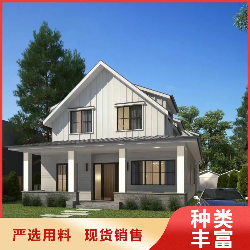 轻钢别墅高质量高信誉
