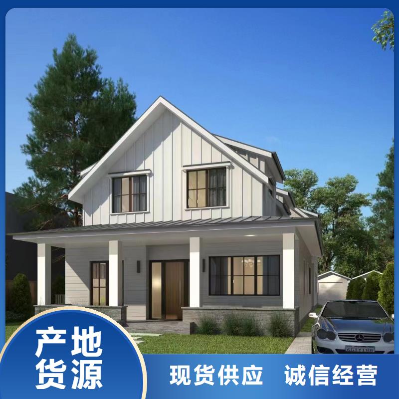 轻钢别墅价格低