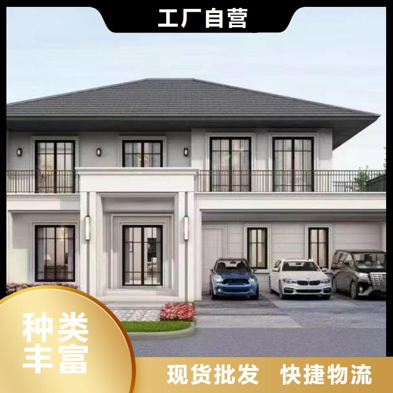 轻钢别墅价格低