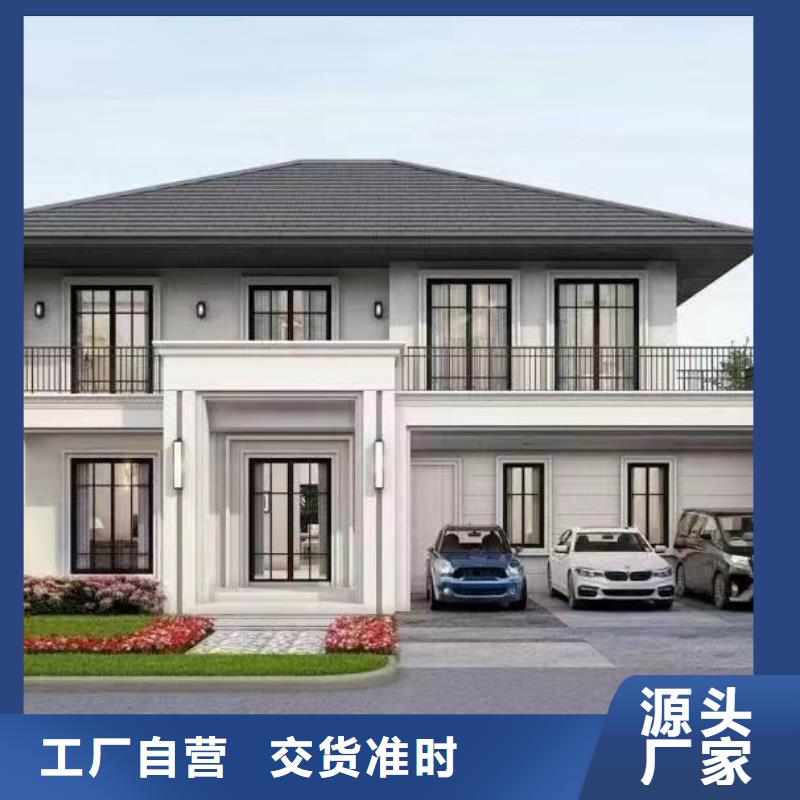 中式别墅样式