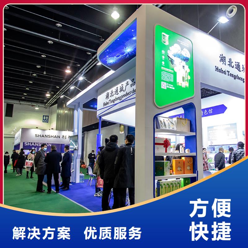展会数字化沙盘2025公司精心