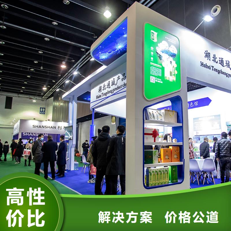 展会数字展会设计搭建案例丰富