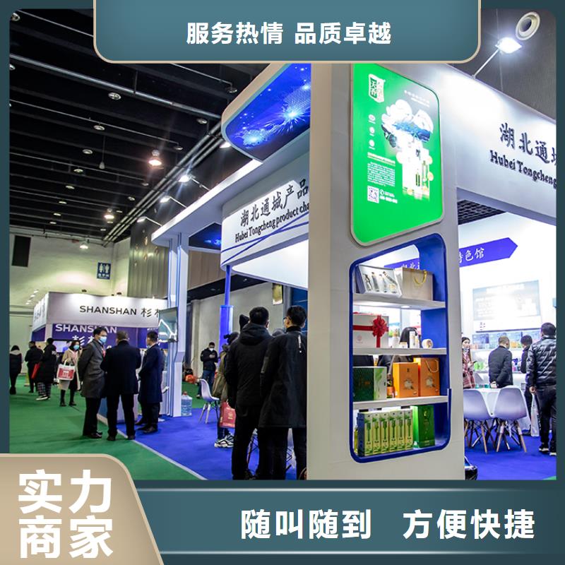 展会沉浸式投影水晶影像大屏技术好