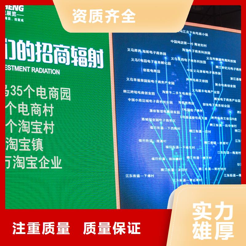 展台搭建视频-展台搭建|湖北省荆州市|江陵|石首|孝感|黄石|武汉|宜昌