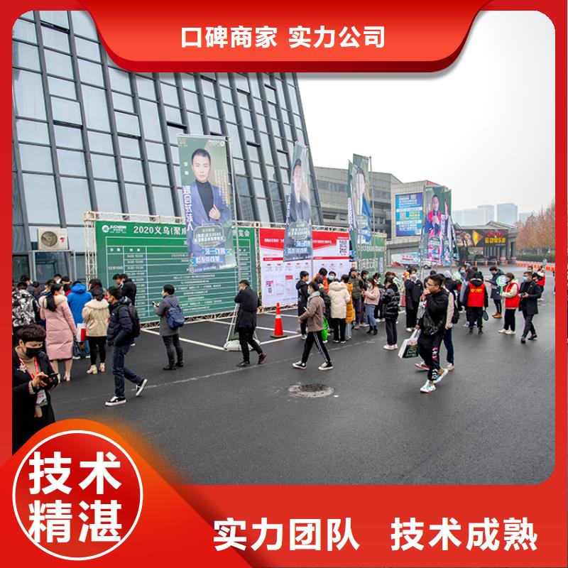 展会_【展会展位搭建】价格低于同行