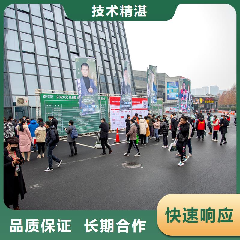 展会_展览展示样板间多年行业经验