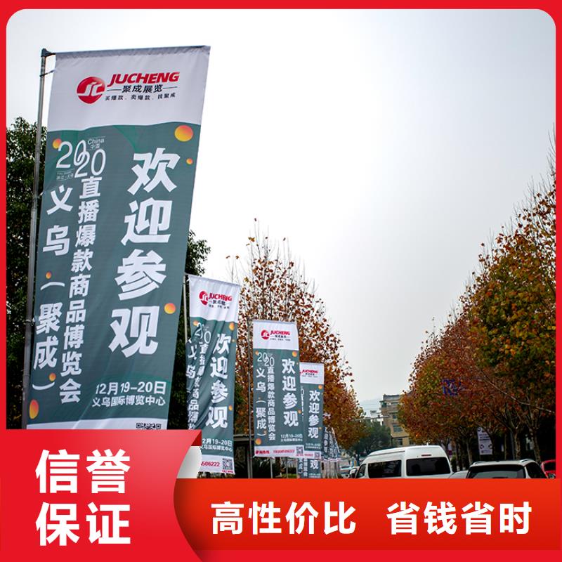 展会【展位预订】实力雄厚