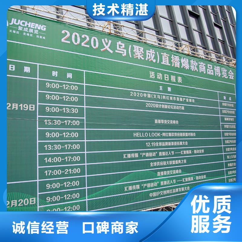 展台搭建视频-展台搭建|湖北省荆州市|江陵|石首|孝感|黄石|武汉|宜昌