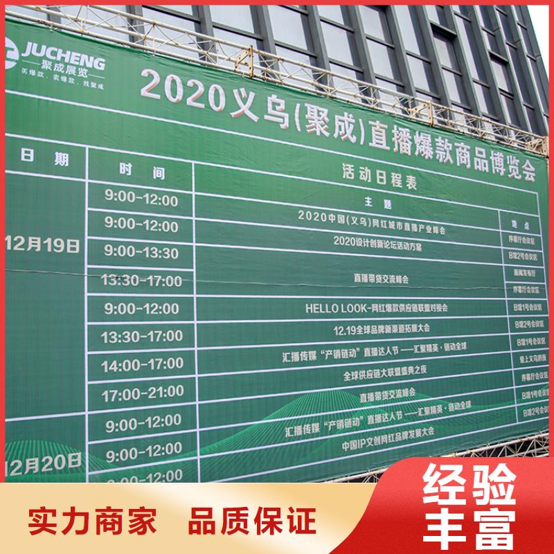 展会-设计特装展位齐全