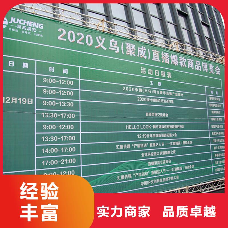 展会_展览展示样板间多年行业经验