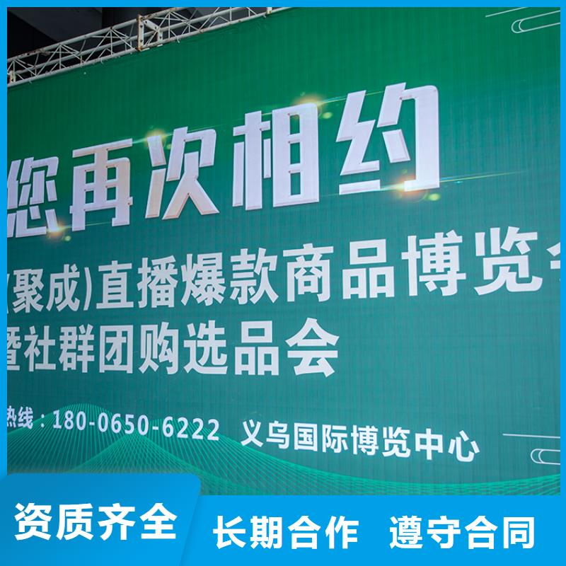 展会展台设计搭建经验丰富