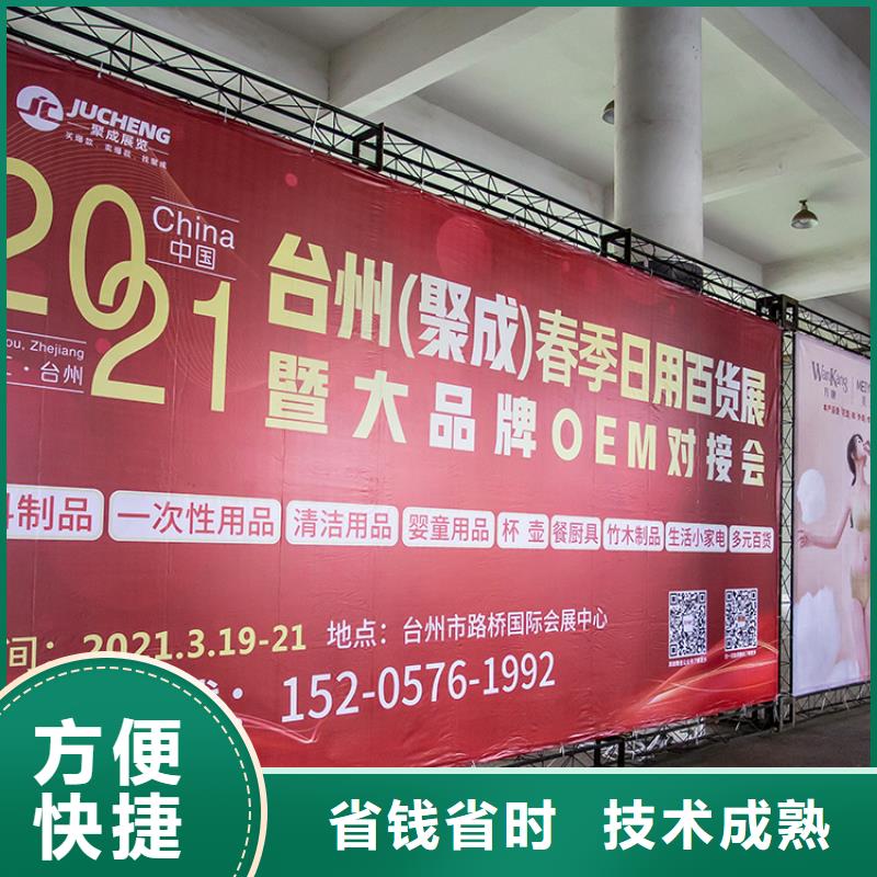 展会展会设计搭建快速响应