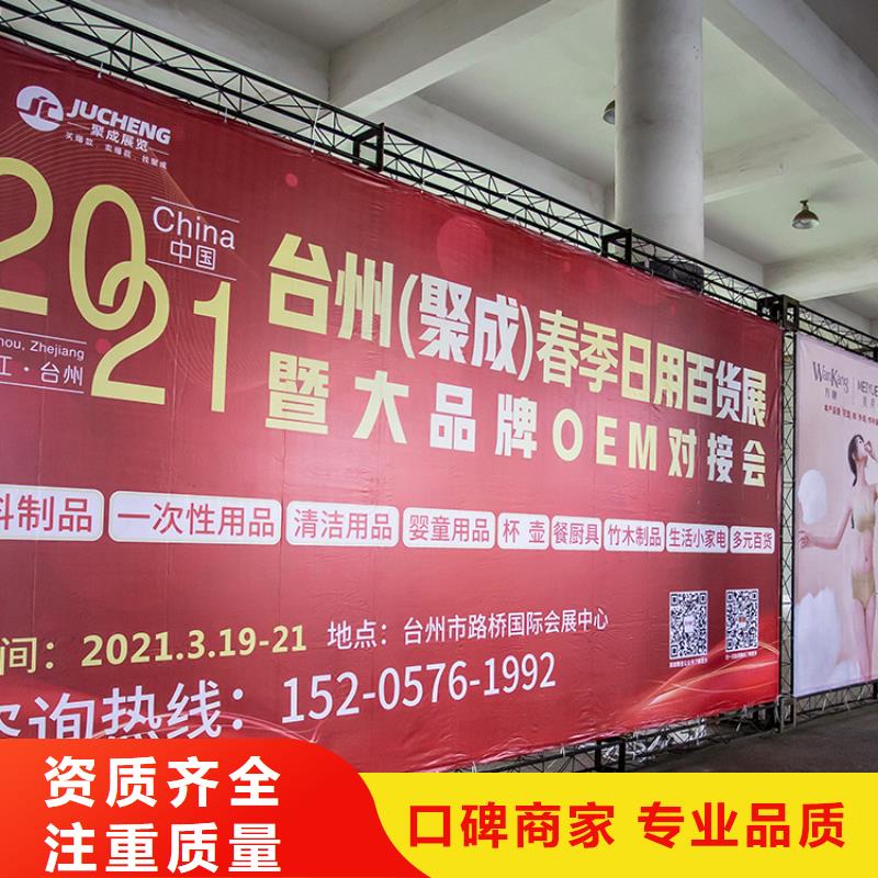 展会展台搭建商解决方案