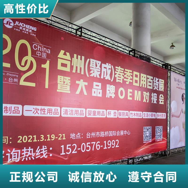 展会_展览展示样板间多年行业经验