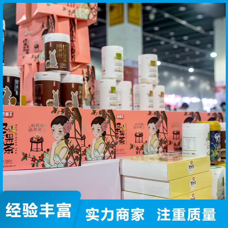 展会【高交会展台设计】诚信经营