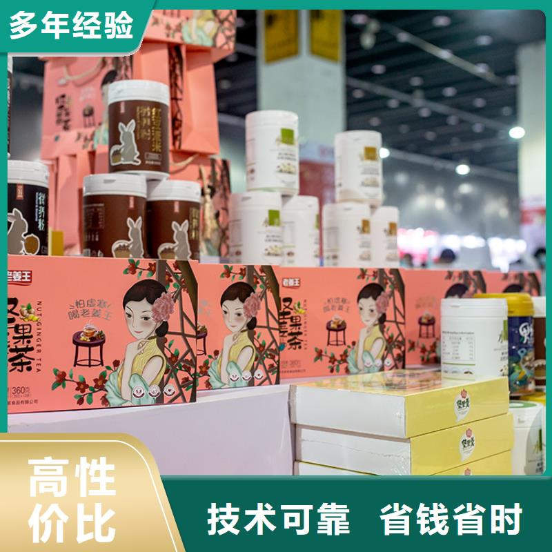 展会-展会搭建专业
