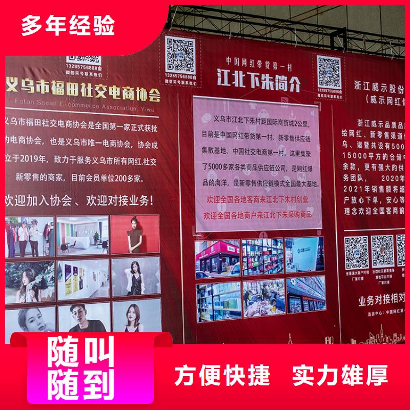 展会会展搭建口碑公司