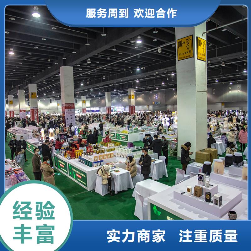 展会_【展会设计搭建】正规公司