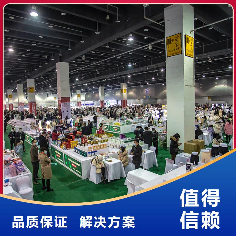 展会展会设计搭建服务周到